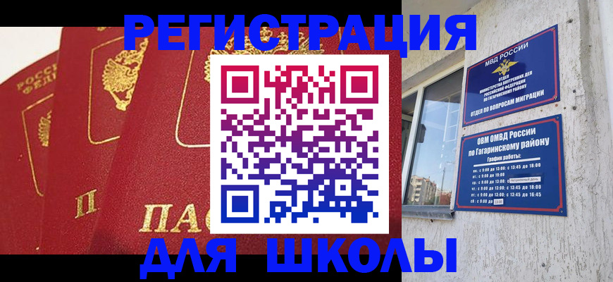 найти адрес прописки в Арамили